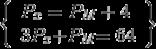 \left\{ \begin{array}{l} {P_x} = {\rm{ }}{P_M} + {\rm{ }}4\\ 3{P_x}{\rm{ + }}{P_M}{\rm{ = 6}}4 \end{array} \right\}
